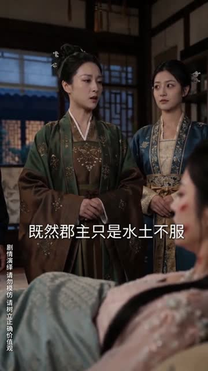 嫡女重生撕婚书覆皇朝（151集）好看剧情短剧推荐分享