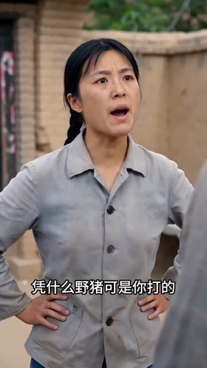 七零：猎肉给家人换前程（92集）熬夜必追完的热门短剧