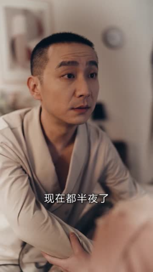 宿命潜行，以身破局（80集）爆火短剧超级精彩