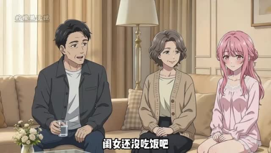 嬉缘（43集）热播短剧持续分享