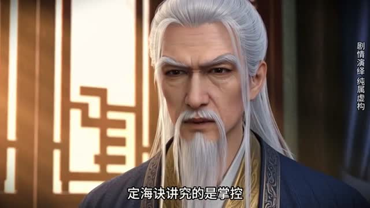 万徒归宗（44集）短剧大结局合集放送