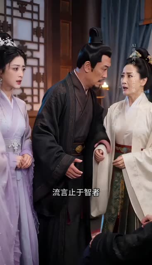 错嫁良缘：王爷心尖宠（46集）短剧全剧终高清放送