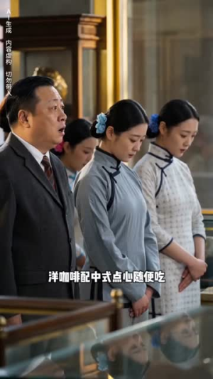冷面甜缘（31集）短剧全集幕后花絮版