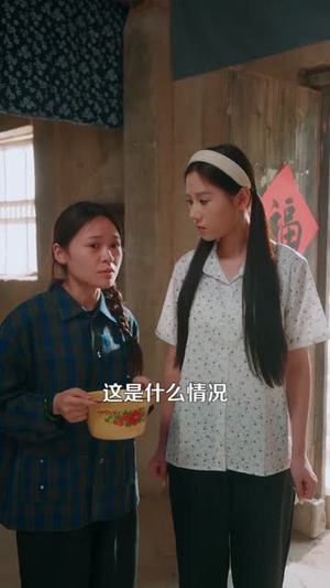 下乡的雇佣兵不好惹（80集）短剧大结局限免特辑