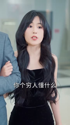 神级殡葬师：御姐老婆超宠我（85集）热播短剧推荐分享