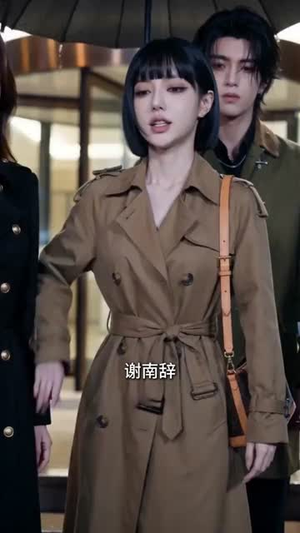 告别虚伪婚约，我执掌商业版图（35集）一口气看完短剧大结局
