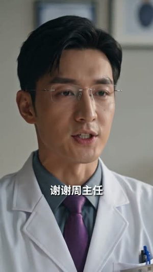 急诊医生：我与死神抢时间（70集）太好看了强烈推荐短剧