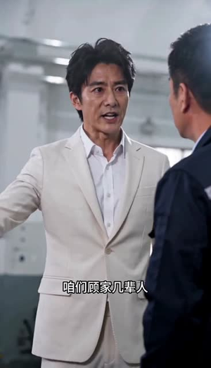三十块恩情：人到中年我为他撑腰（53集）热播短剧抢先看大结局