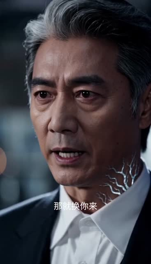 时间褶皱：余烬（40集）好看短剧不容错过