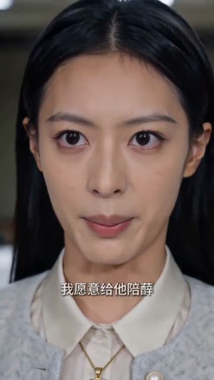 隐凤出山（94集）每天分享好看短剧