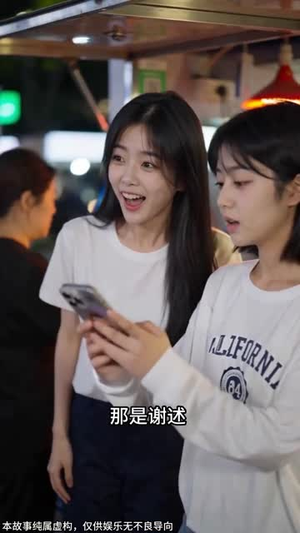 念曦入怀（92集）精彩短剧片段分享