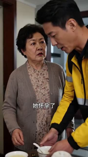家政风波后，我重启人生（35集）短剧分享精彩后续