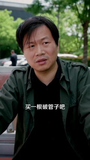 开局捡了寻宝图，财运滚滚来（105集）古装重生短剧推荐