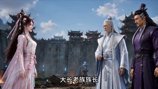 我靠养废兽封神（47集）好看上头的短剧又来了