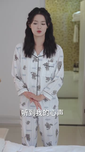 契约恋人请止步（80集）短剧大结局连更全集