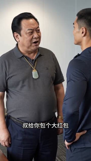 十年舵手被换，我带狗夺冠（41集）热门儿短剧抢先看