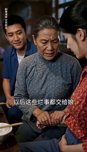 二婚也风光（52集）热门短剧不停更新