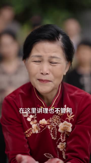 闪婚后我成了全族话事人（55集）热门短剧推荐准时更新
