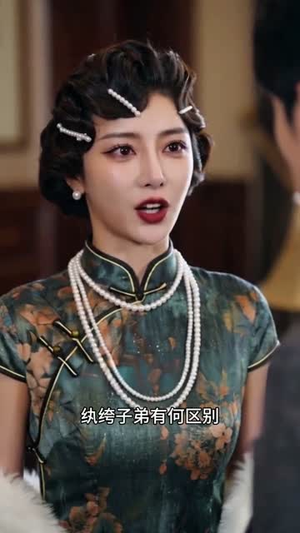 半山半雨半流云（68集）精彩短剧天天更新