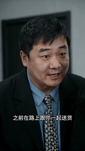 狂飙：无人区之狼（60集）短剧热门推荐不容错过