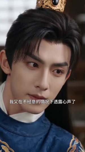 幽思缚情长（20集）男频热门短剧片段