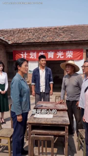 城里来的媳妇不好惹（54集）短剧宝藏全集限免看