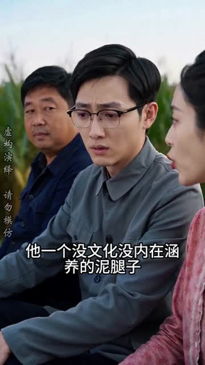 陈阳的故事之1975（94集）短剧大结局超前点映