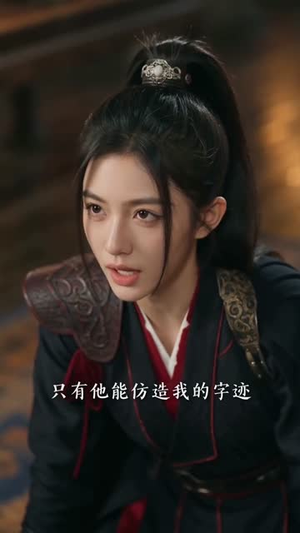 废物帝姬掀翻了这个王朝（51集）好看又上头的热播短剧