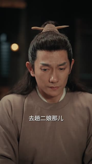 侠左，剑右（77集）每天分享好看短剧