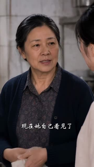 重生后我护儿媳（36集）每天分享好看短剧