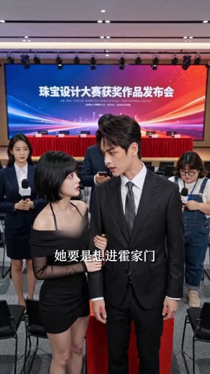 此爱绵绵于君期（99集）这部短剧太好看了