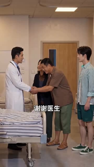 手握系统回村当渔夫（80集）推荐短剧一口气要看完