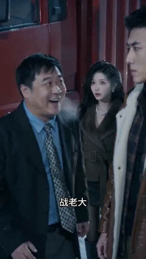 狂飙：无人区之狼（60集）短剧热播精彩片段