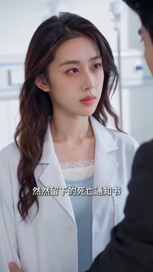 情深尽空，终是陌路相逢（52集）短剧爆款全集在线播