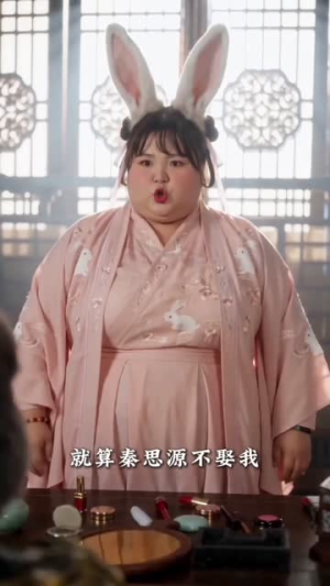 青丘帝君的AI小娘子（40集）超好看的短剧强烈推荐