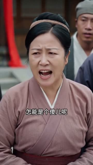 装傻夫妻斗群敌（40集）短剧最终章免费合集