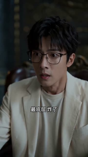 死后我成了冥界CEO（60集）精彩短剧持续更新