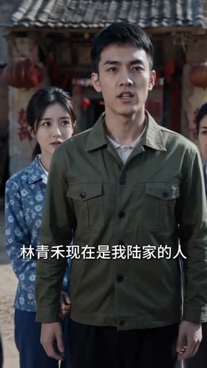 泥火生花（54集）好看的短剧同大家分享