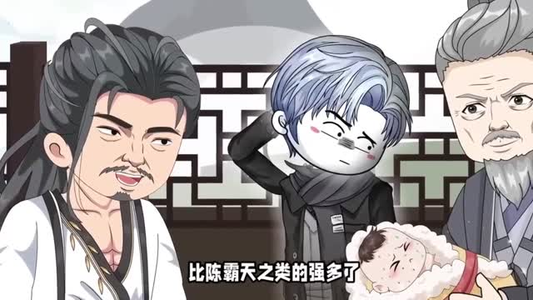 万古第一尊（127集）熬夜也要追的短剧