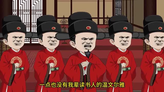 大明职场生存记（41集）又一部超火短剧抢先看
