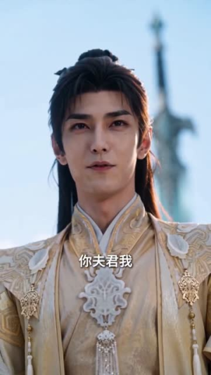 太初神帝（60集）短剧全集大结局完整版