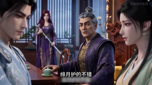 我的雷法有亿点强（68集）短剧大结局合集放送