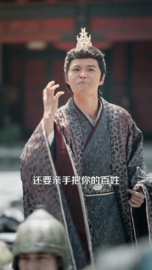 我家大鼎通古今，娇养了整个女儿国（86集）这个短剧太精彩了