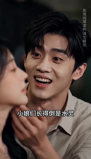 囚龙出海，天下惊（79集）好看又上头的短剧