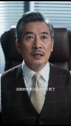 撕了甜宠剧本，我当大女主（61集）每天更新精彩短剧