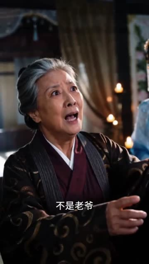 蛇仙入梦温柔相伴（30集）短剧全剧免费合集