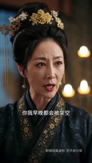 揽月辞（43集）今日热门短剧推荐