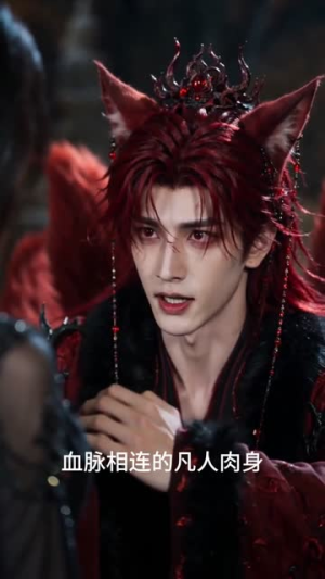 九尾狐男友独宠我（60集）短剧合集导演剪辑版