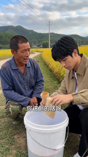回村变成农田大救星（40集）短剧大结局限免特辑