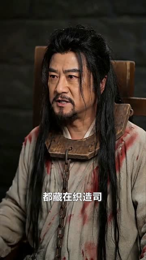 绣绝天下：罪女她技压京华（36集）好看的短剧又来了